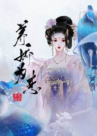 她看似弱不禁风