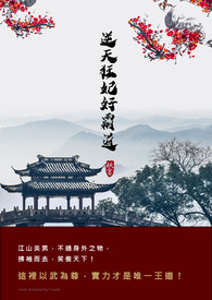 逆天狂妃 小说
