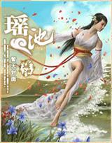 天龙风流之替身段誉