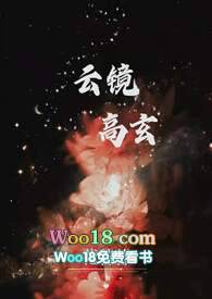 云镜怎么能和车上音响连接