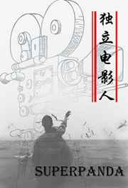 独立电柜和集成电柜区别
